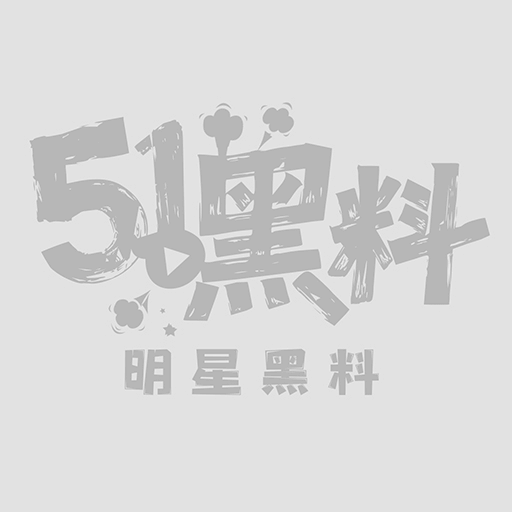 福利姬米胡桃性爱视频欣赏1